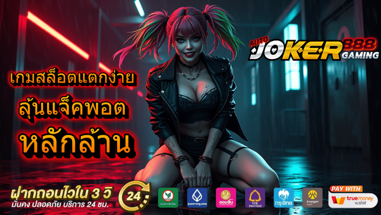 autojoker888games